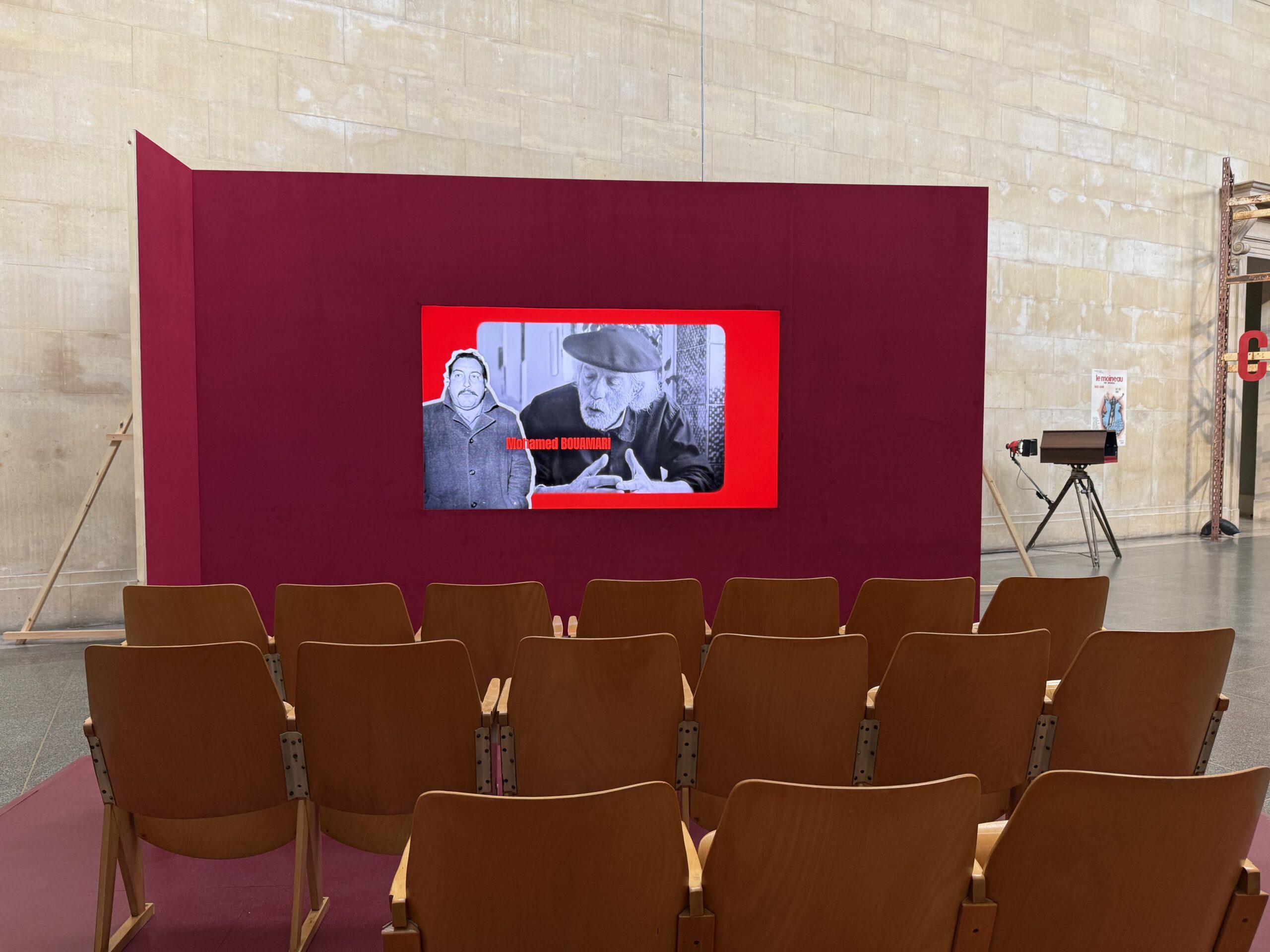 screen in cinema room
