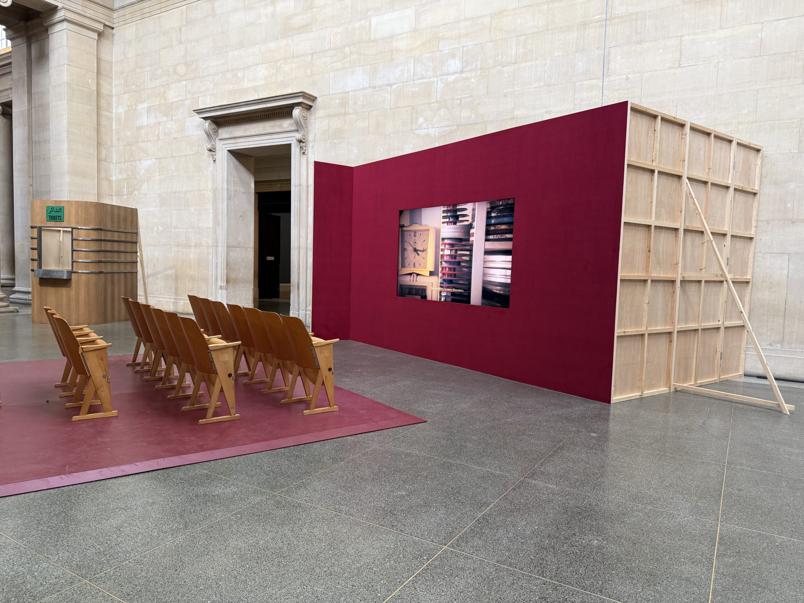 screen with vintage cinema chairs